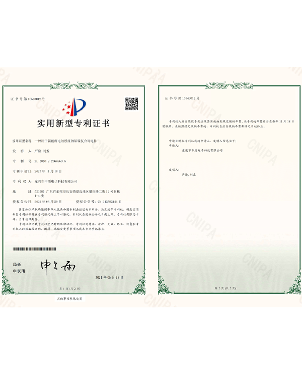必赢集团