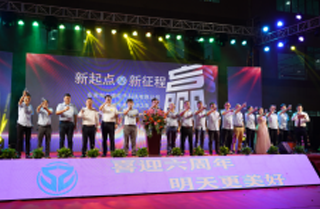 热烈庆祝必赢集团公司成立六周年